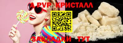 mdpv Балаково