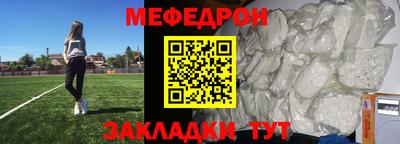 МДМА Балашиха