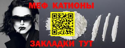 МДМА Балашиха