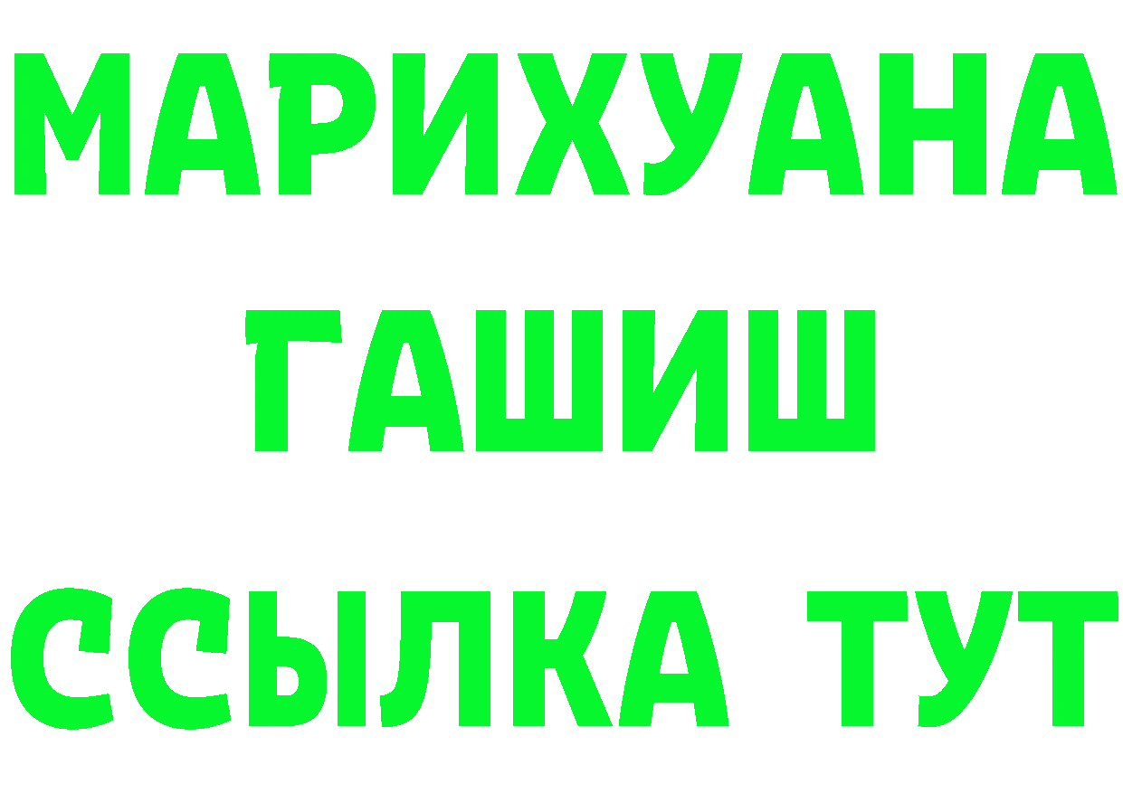 Кетамин VHQ вход это mega Шуя