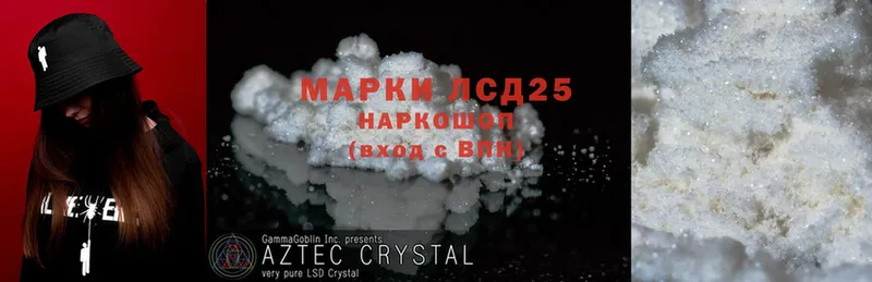 Лсд 25 экстази ecstasy  Шуя 