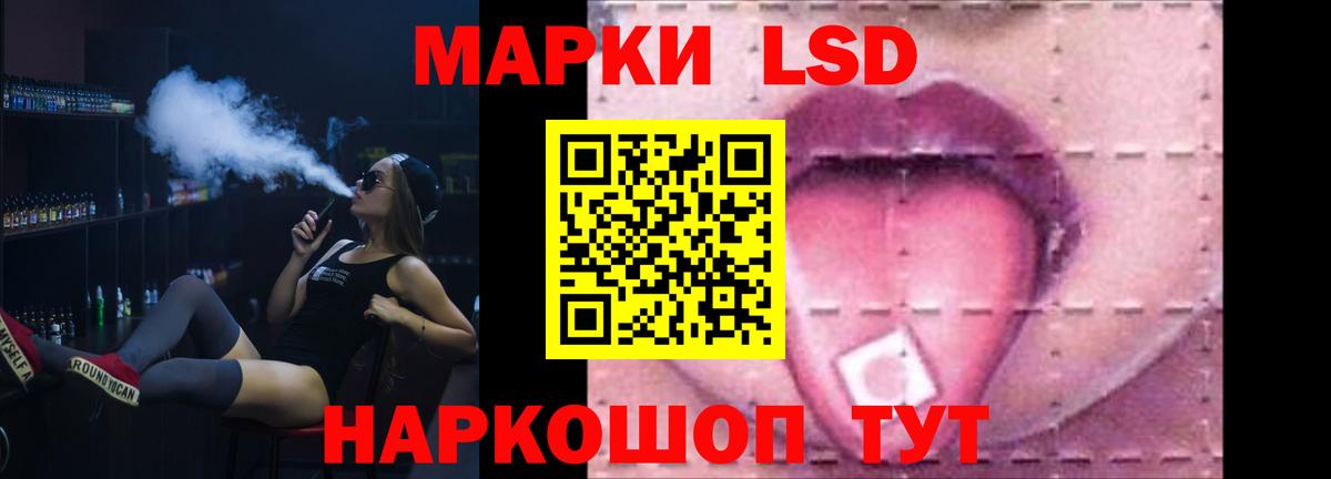Шуя  LSD-25 экстази кислота  Вход с VPN  Лсд 25 экстази кислота 