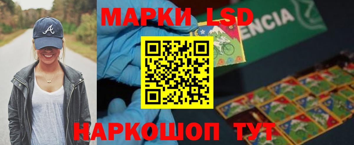 Лсд 25 экстази кислота Шуя