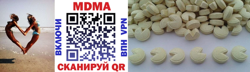 закладки Шуя hydra как войти MDMA молли