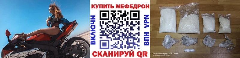 МЯУ-МЯУ мука  Шуя 