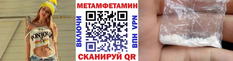 Первитин витя  mega ссылки  Шуя 
