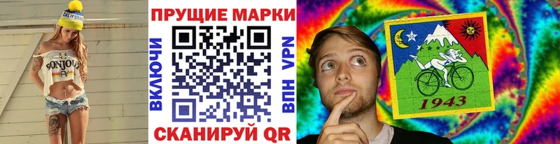 Наркотические марки 1500мкг  даркнет наркотические препараты  hydra вход  Шуя  наркота 