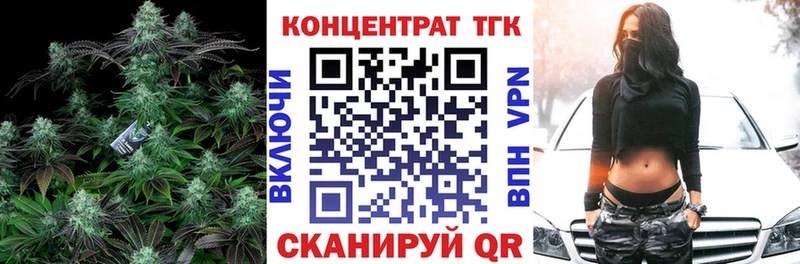 ТГК концентрат  цены наркотик  МЕГА онион  Шуя 