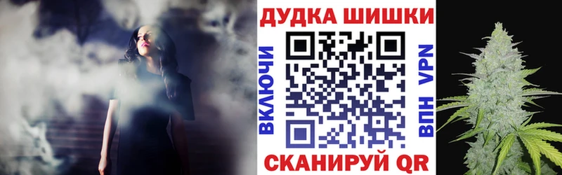 Каннабис MAZAR Шуя